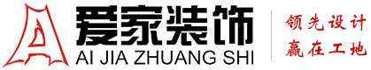 骚逼操逼资源铜陵爱家装饰有限公司官网